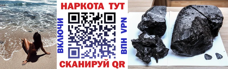 Купить наркоту Ивдель ГАШ  COCAIN  blacksprut как войти  Конопля  Меф мяу мяу  A-PVP 