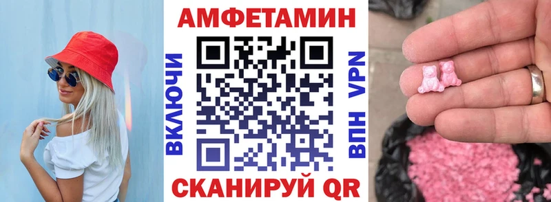 Амфетамин 98%  mega рабочий сайт  Ивдель 