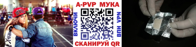 Alpha PVP крисы CK  kraken сайт  маркетплейс состав  где продают наркотики  Ивдель 