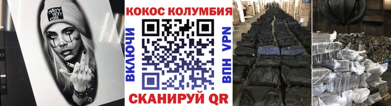 КОКАИН Боливия  Ивдель 