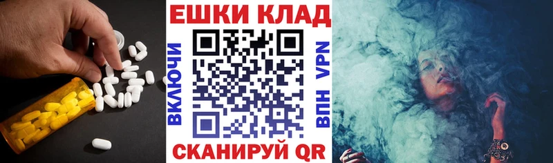 Экстази VHQ  цены   Ивдель 