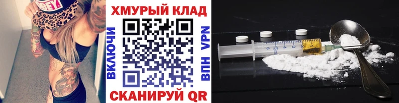 Героин герыч Ивдель