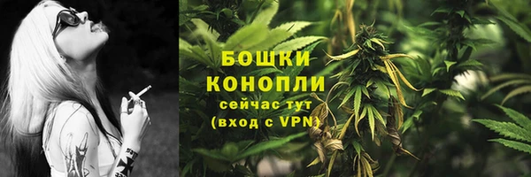 марихуана Армянск