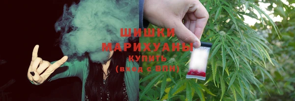 марихуана Армянск