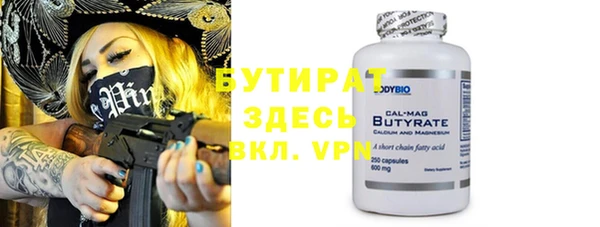 мет Арсеньев