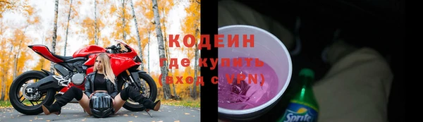 марихуана Армянск