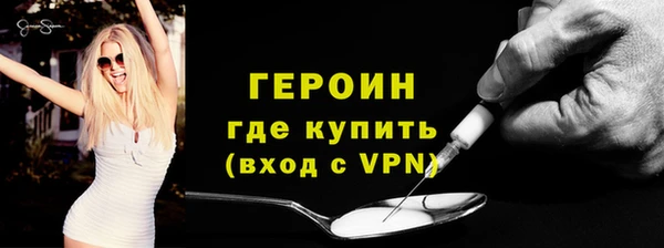 мет Арсеньев