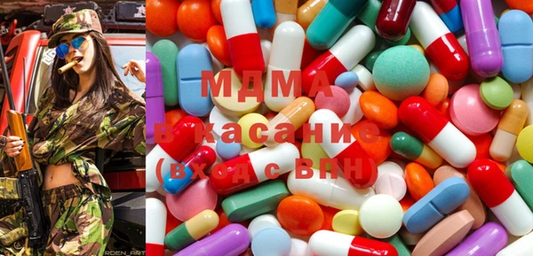 мет Арсеньев
