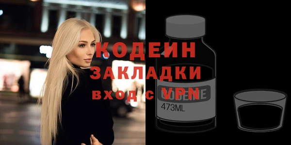 марихуана Армянск