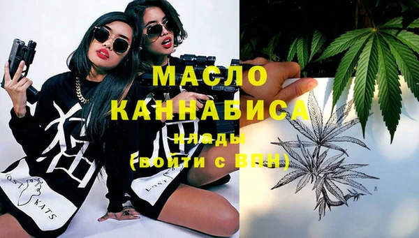 марихуана Армянск