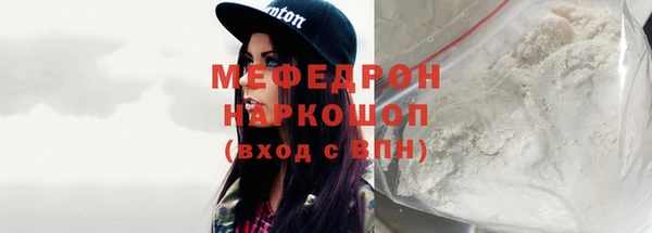 марихуана Армянск