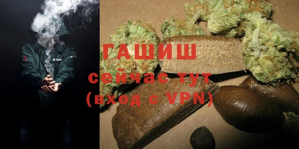 марихуана Армянск