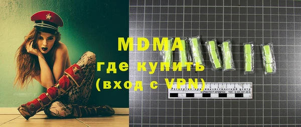 марихуана Армянск