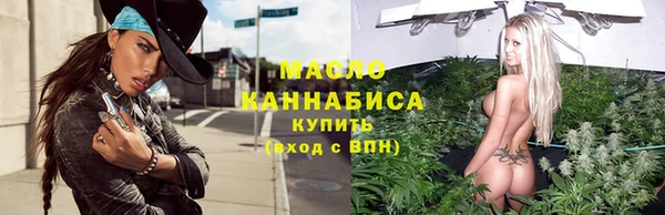 меф Дегтярск