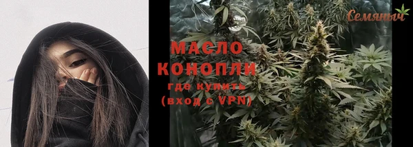 марихуана Алексеевка