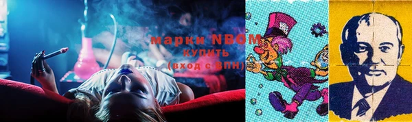 мет Арсеньев