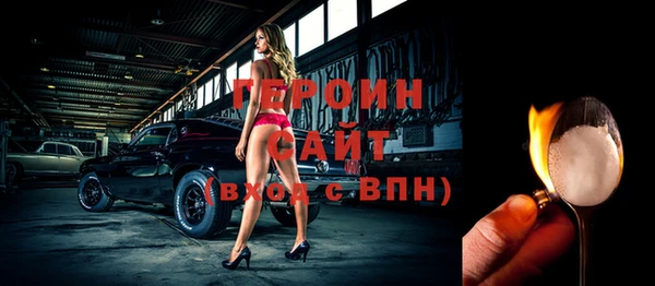 мдма Данков