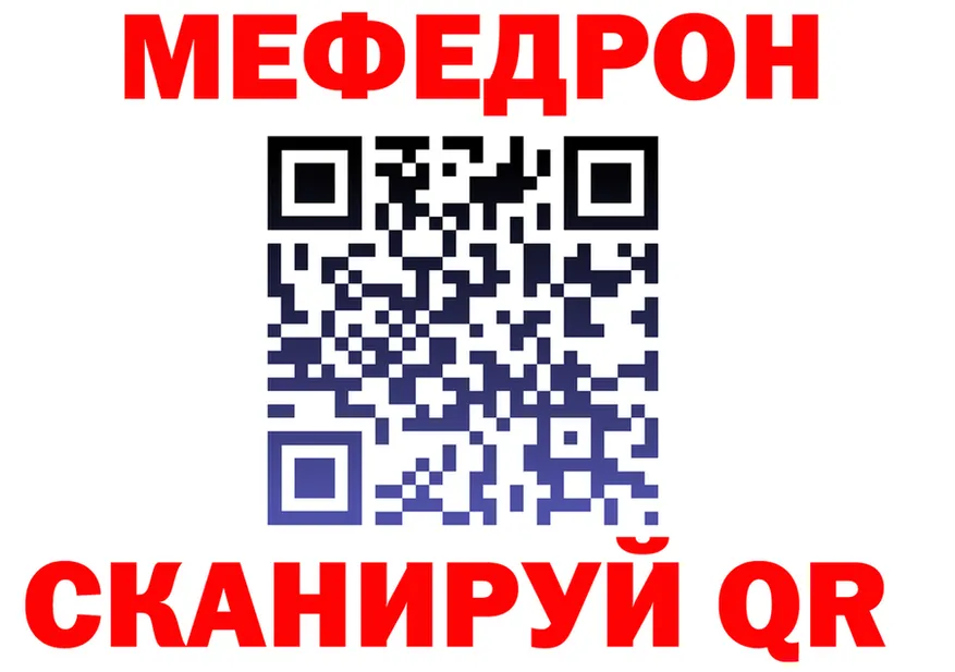 APVP VHQ tor даркнет mega Ивдель
