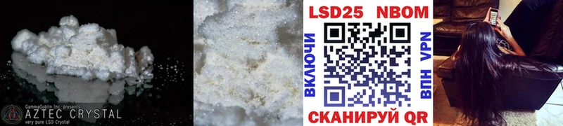 где купить наркотик  Ивдель  Лсд 25 экстази ecstasy 