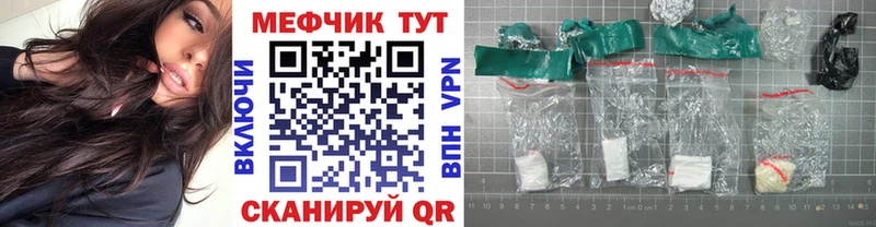 МЕФ VHQ Ивдель