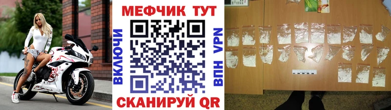 МЕФ кристаллы Ивдель