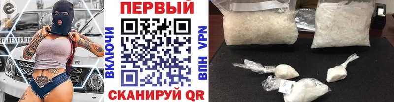 МЕГА маркетплейс  Ивдель  МЕТАМФЕТАМИН кристалл  наркотики 