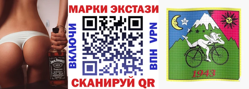 Марки N-bome 1500мкг  магазин    Ивдель 